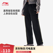 李寧衛(wèi)褲女子2025新品柔軟舒適親膚時(shí)尚潮流運(yùn)動褲AKLVA52