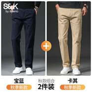 班尼路S&K系列純棉休閑褲男士秋季新款寬松直筒加絨加厚男褲長(cháng)褲子男款 6602寶藍+6602卡其【常規】2條 28