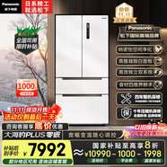 松下（Panasonic）【國(guó)家補(bǔ)貼20%】大海豹PLUS冰箱法式多門573升超薄零嵌入家用電冰箱雙系統(tǒng)一級(jí)能效NR-JW57TMB-W