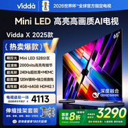 Vidda X 2025款 65英寸 Mini LED【送裝一體 伸縮掛架版】以舊換新家電國家補貼液晶電視空調(diào)最佳CP