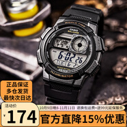 卡西歐手表 狂飆同款小方塊 潮流運(yùn)動學(xué)生表 持久電力夜光男表 AE-1000W-1A