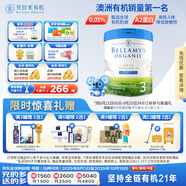 貝拉米（Bellamy's）白金版3段幼兒奶粉800g 12~24月 有機(jī)A2蛋白 澳洲原裝進(jìn)口