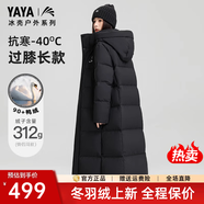 鴨鴨（YAYA）情侶款男女同款羽絨服女2025冬季新款長(zhǎng)款過(guò)膝加長(zhǎng)加厚保暖外套HY 青光黑色 300g+充絨【抗寒-40°C】 M (170)