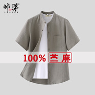 帥洋（SHUAIYANG）苧麻襯衫男短袖夏季新款中國風(fēng)覆古襯衣休閑男裝麻料上衣 灰綠色 S 165