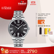 天梭（TISSOT）手表 卡森臻我系列男表 瑞士石英男士鋼帶腕表商務(wù)表生日禮物