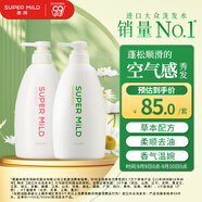 惠潤（SUPER MiLD）綠野600ml+鮮花洗發(fā)露600ml蓬松清爽無硅油男女洗發(fā)水京東自營