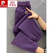皮爾卡丹（pierre cardin）小個子休閑衛(wèi)褲女春季新款高腰顯瘦束腳哈倫褲百搭顯瘦小腳運(yùn)動褲 紫色 8888春款衛(wèi)褲 3XL (建議135-145斤)