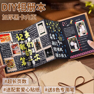 佳茉風(fēng)琴折疊diy相冊本立體書自制空白手工情侶朋友閨蜜畢業(yè)紀(jì)念創(chuàng)意禮物禮物大號?？▋?nèi)頁