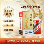 茅臺（MOUTAI） 【名酒鑒真】貴州茅臺酒 2023年3L飛天茅臺 53度 收藏投資 2023年 3L 1瓶 飛天茅臺