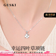 GUSKI幸運(yùn)四葉草項(xiàng)鏈女2025新款輕奢小眾紀(jì)念生日禮物送女友老婆實(shí)用 四葉草項(xiàng)鏈【白金色+禮盒】當(dāng)/次日達(dá)