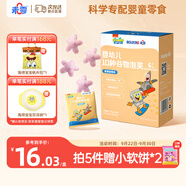 未零海綿寶寶嬰幼兒星星泡芙 紫薯藍莓味18g寶寶零食嬰兒6個月以上