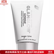 格萊魅（GLAMGLOW）清潔面膜Supermud疏通毛孔去黑頭粉刺控油平衡水楊酸嫩滑粗糙肌膚 100ml os