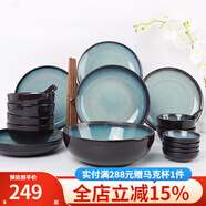 玉泉初雨陶瓷米飯碗碟盤子輕奢廚房套件陶瓷家用陶瓷餐具套裝 初雨30頭套裝