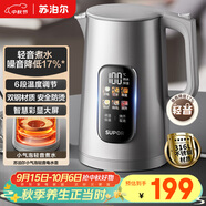 蘇泊爾（SUPOR）電熱水壺 1.7L大容量調(diào)溫保溫恒溫母嬰 沖奶粉燒水壺 大彩屏實(shí)時(shí)顯溫 316L不銹鋼電水壺SW-17J82A