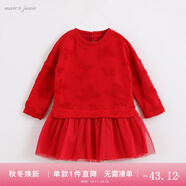 marcjanie馬克珍妮童裝兒童春秋季新款 女童連衣裙 寶寶時尚圖案網(wǎng)紗衛(wèi)衣裙201279 大紅【200979】 73 18M