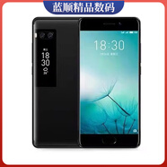魅族（meizu）PRO 7人臉指紋解鎖美顏拍照學生游戲品質(zhì)4G手機 黑色魅族PRO7 雙屏OLED 128GB