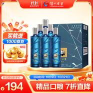 瀘州老窖 瀘州貢泊心 濃香 純糧高度白酒 52度500ml*6瓶 自飲送禮(含禮袋)