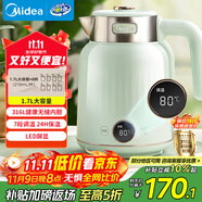 美的（Midea）藝術(shù)家電熱水壺?zé)畨刈詣訑嚯姳匾惑w1.7L大容量價保11.11無縫電水壺316L不銹鋼恒溫7檔溫控53-Q