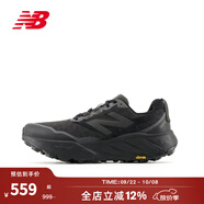 NEW BALANCE NB Hierro V9男鞋耐磨緩沖山地越野跑步鞋戶外運(yùn)動(dòng)鞋 MTHIERZ9 MTHIERZ9-D 40.5 （腳長(zhǎng)25.5cm）