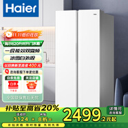 海爾冰箱雙開(kāi)門(mén)620升纖薄機身一級能效雙變頻雙循環(huán)風(fēng)冷無(wú)霜保鮮節能家用大容量對開(kāi)門(mén)冰箱 黑金凈化+360°環(huán)繞式送風(fēng)+90°開(kāi)門(mén)懸停