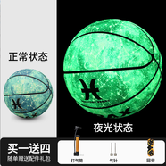 薩達（SIRDAR）反光籃球夜光發(fā)光星空白限量版網(wǎng)紅藍球禮物刻字兒童彩虹黑白色球 反光籃球-雙魚(yú)-7號籃球