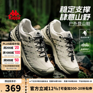 KAPPA卡帕男鞋戶(hù)外登山徒步運動(dòng)鞋子男2025秋季新款透氣軟底跑步休閑鞋 奶酪白/黑 41