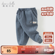 戴維貝拉（DAVE＆BELLA）童裝秋冬女童褲子男童加絨褲兒童棉褲冬季運動(dòng)褲寶寶保暖長(cháng)褲冬褲 牛仔藍DB4237140-A 150 cm（建議身高140-150cm）