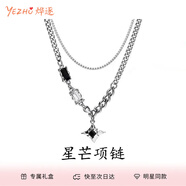 燁逐王嘉爾星芒雙層項鏈男輕奢小眾高級感嘻哈風(fēng)情侶男女鎖骨鏈送禮物 星芒雙層吊墜Y074