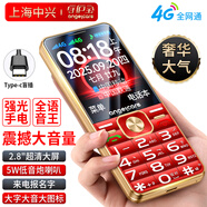 守護寶 老年機4G超長(cháng)待機2.8英寸大屏大字超大聲音大按鍵學(xué)生老年人專(zhuān)用功能機K16 紅色