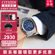 CITIZEN西鐵城光動能男表日本原裝進口藍寶石鏡面時尚商務(wù)休閑防水送男友 AT2140-55L睿智藍盤+三盤計時