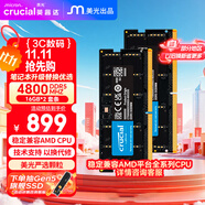 Crucial英睿達 32GB（16GB×2）套裝 DDR5 4800頻率 筆記本內(nèi)存條 美光（原鎂光）原廠顆粒 AI電腦配件