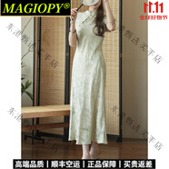 MAGIOPY國際奢侈品牌桑蠶絲旗袍女夏季新款花羅真絲優(yōu)雅新中式國風盤扣 果綠色 L