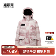 波司登（BOSIDENG）25新款極寒鵝絨羽絨服女短款90收腰顯瘦連帽保暖外套B250242302 馬踏飛雪|9ER4 M 165/88A 體重約110-120斤
