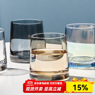 川島屋玻璃杯高級感威士忌酒杯家用客廳高顏值ins水杯子家庭套裝 琥珀威士忌酒杯(4只裝)