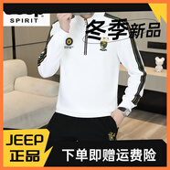 JEEP SPIRIT休閑運動(dòng)套裝男歐洲站男士春季長(cháng)袖長(cháng)褲加絨套裝2025新款一套 上白下黑【套裝高品質(zhì)】 建議90-110斤 M