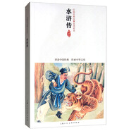 水滸傳 中國連環(huán)畫優(yōu)秀作品讀本