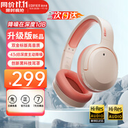 漫步者（EDIFIER）【爆款推薦】W820NB雙金標(biāo)主動降噪無線頭戴式藍(lán)牙耳機(jī)游戲音樂運(yùn)動學(xué)生網(wǎng)課耳麥適用于安卓蘋果 【升級版】活力橙