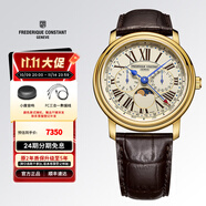 康斯登（Frederique Constant）瑞表原裝百年典雅石英表日期月相顯示男士手表情人節(jié)禮物送男女友 FC-270EM4P5