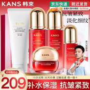 韓束（KanS）護(hù)膚品套裝水光補(bǔ)水抗皺緊致化妝品水乳禮盒全套送女友媽媽禮物 【禮盒5件套】：潔面+水+乳+精華+面霜