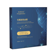 ai智能面膜院線(xiàn)微電流臉部美容護膚抗皺補水按摩黑科技機器人面膜 5片 帕琪朵朵ai面膜裝(特價(jià))