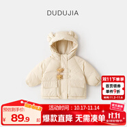嘟嘟家兒童棉服防風秋冬男童加厚外套女童棉襖連帽保暖寶寶衣服冬季童裝 卡其 90