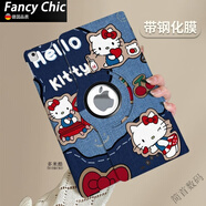 FANCYCHIC凱蒂貓ipadair6保護殼360橫豎旋轉pro11翻蓋MINI67皮套9/10代可愛(ài) 旋轉【JJ3163牛仔凱蒂】皮套+鋼化膜 iPad Air2(9.7寸)