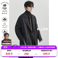 伯爵卓爾高端全羊毛雙面呢大衣100%男士2025秋冬季新款中長款通勤男裝外套 暴雨灰 【常規(guī)款-無內(nèi)膽】 3XL (190)