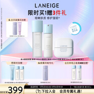 蘭芝新水酷水乳面霜清潤(rùn)套裝護(hù)膚細(xì)膚露160ml細(xì)膚乳120ml啫喱霜50ml
