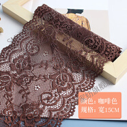 黑色蕾絲布黑色diy雷絲花邊輔料高檔寬裙邊蕾絲面料裙子下擺布料 咖啡色花邊兩米一份