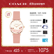 蔻馳（COACH）PERRY系列茶玫瑰牛皮表帶28mm石英女表14503769 禮物/送禮