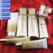 化妝品專(zhuān)柜黃金海藻系列養白護膚品套裝保濕補水遮瑕亮膚 1洗+水+乳+霜+BB+眼霜+精華