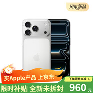【準新機】Apple蘋果iphone17promax蘋果17promax手機港版 17pro max 銀色 256GB 【原裝未拆封】