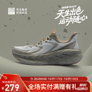 必邁（bmai）2025遠(yuǎn)征者pure2.0跑步鞋輕透氣緩震護(hù)膝男女運動休閑通勤運動鞋 東方竹林【男】 （豆沙綠/鼠尾草綠） 43
