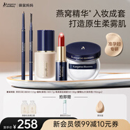 袋鼠媽媽準(zhǔn)孕婦彩妝口紅粉底液眼影散粉氣墊眉筆化妝品套裝禮盒中秋節(jié)禮物 【彩妝4件套】煥亮柔霧肌摯愛